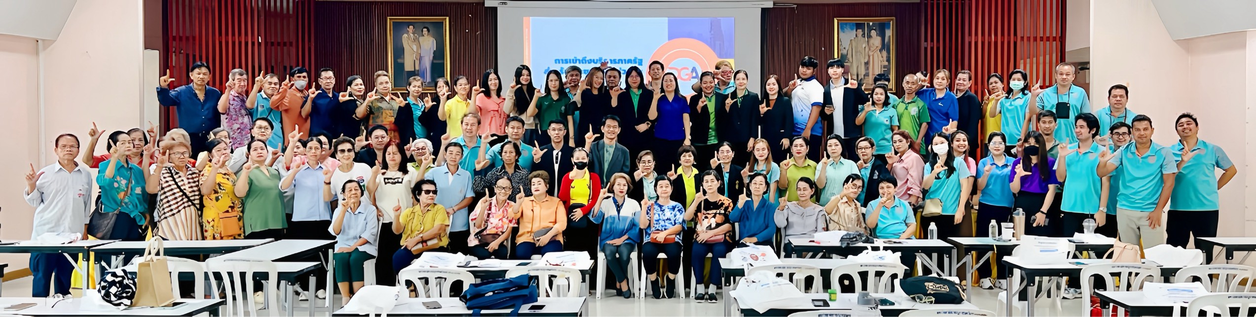 อบรมเชิงปฏิบัติการ เรื่อง “การเข้าถึงบริการภาครัฐ สำหรับประชาชนทุกช่วงวัย และการป้องกันภัยคุกคามไซเบอร์”