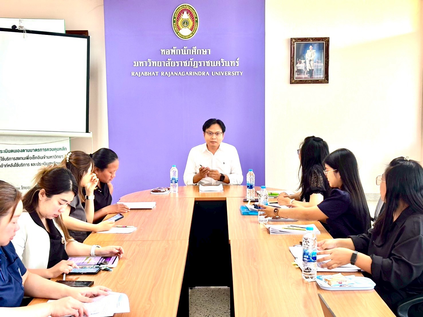 ประชุมปิดการตรวจสอบหอพักนักศึกษา
