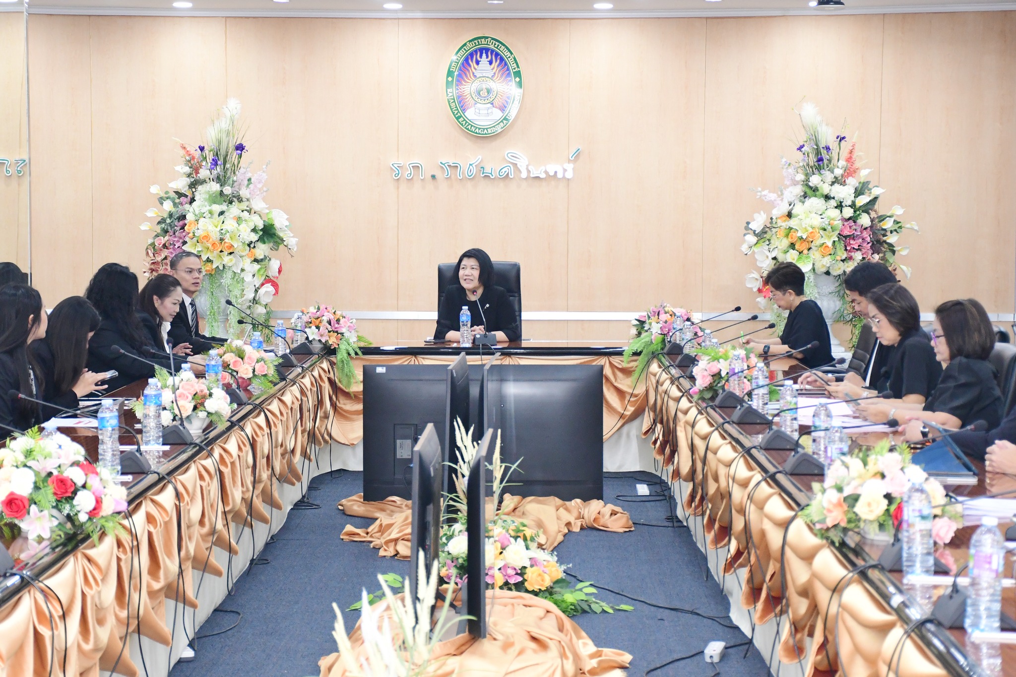 ประชุมปิดตรวจรายงานการเงิน