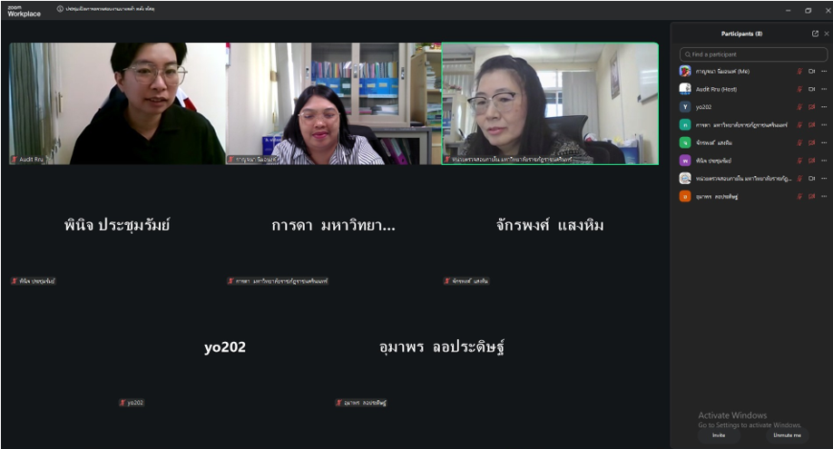 ประชุมเปิดการตรวจสอบงานบางคล้า, งานพัสดุ และงานคลัง