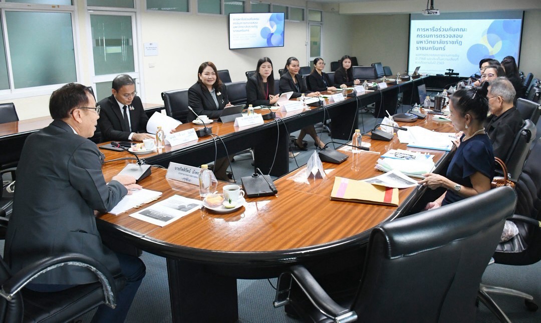 ประชุมคณะกรรมการตรวจสอบ ครั้งที่ 6/2569